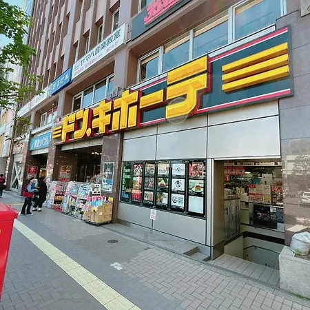 Shinjuku Business House 5Min Walk 新宿高田馬場駅歩行5分 Tokyo Exterior photo