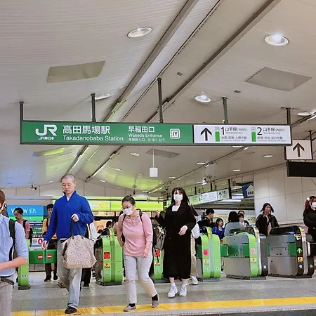 Shinjuku Business House 5Min Walk 新宿高田馬場駅歩行5分 Tokyo Exterior photo