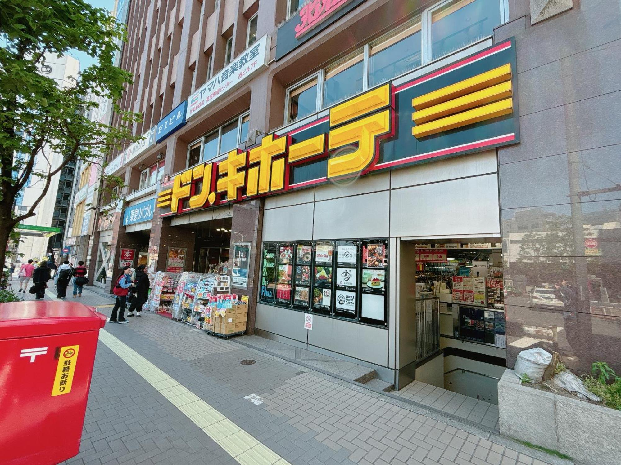 Shinjuku Business House 5min Walk 新宿高田馬場駅歩行5分 公寓