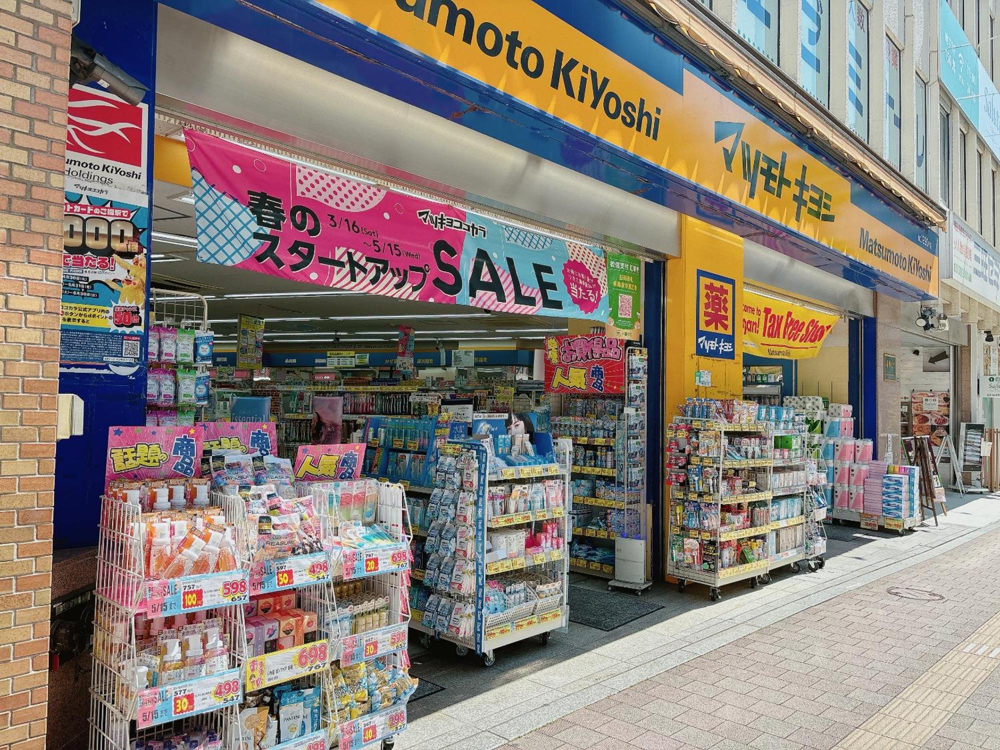 公寓 Shinjuku Business House 5min Walk 新宿高田馬場駅歩行5分 *