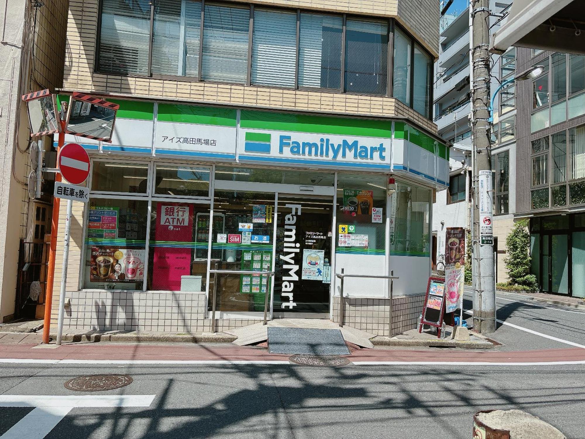 公寓 Shinjuku Business House 5min Walk 新宿高田馬場駅歩行5分 東京都