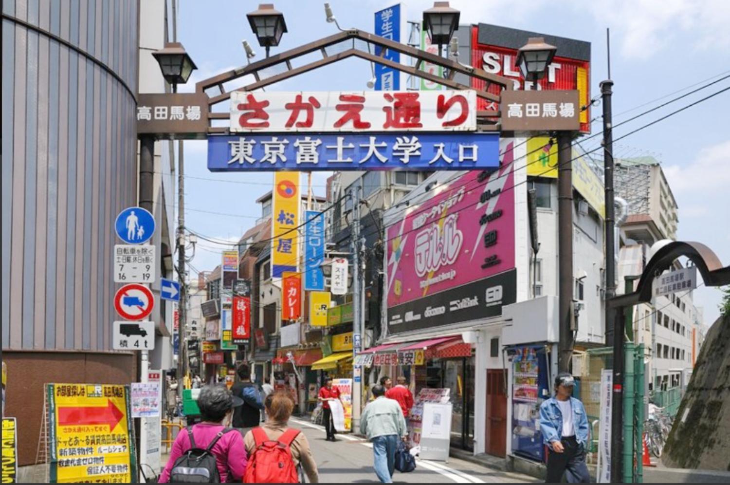 公寓 Shinjuku Business House 5min Walk 新宿高田馬場駅歩行5分 *